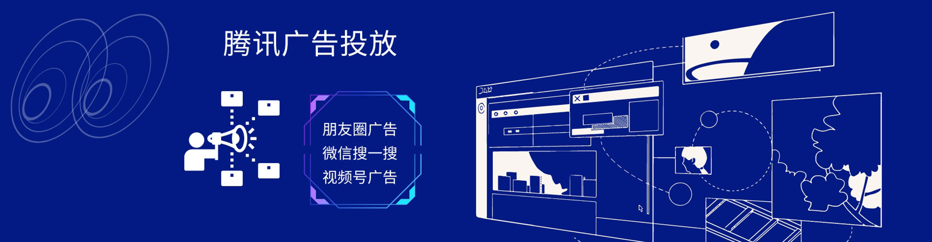 寻乌信息流投放