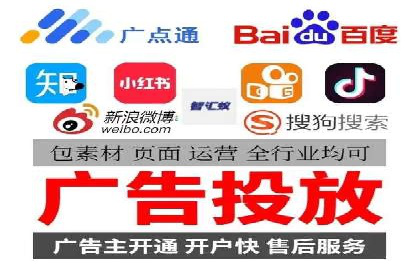 竞价托管SEM案例：提升广告点击率的方法