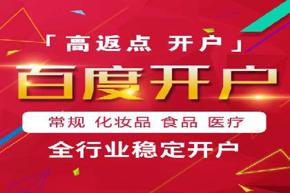 SEM竞价代运营公司业绩案例展示