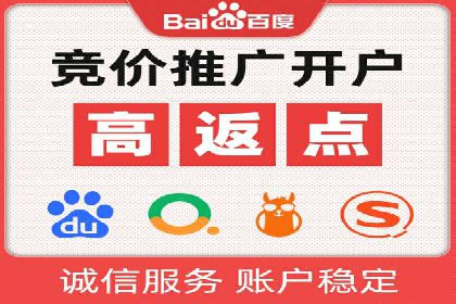 SEM关键词优化案例：提升网站流量的秘诀