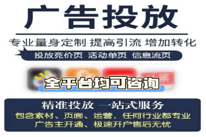 如何精准投放信息流广告：以XX行业为例